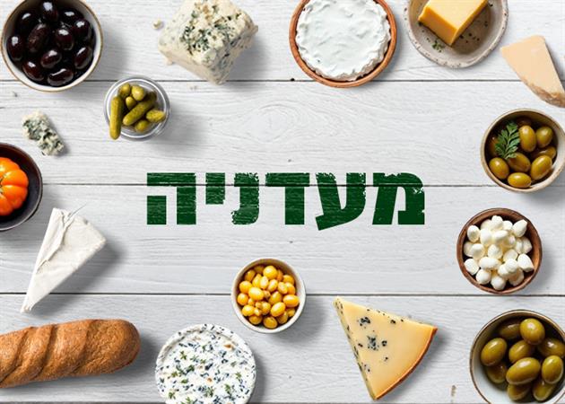 cheeses